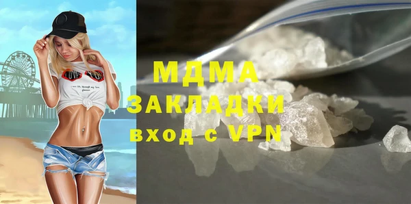 прущий лед Вязьма