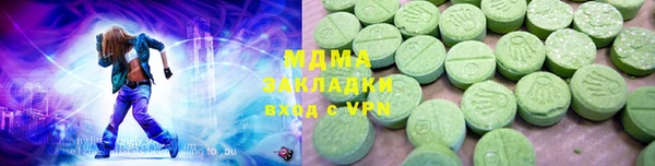 мяу мяу мука Вязники