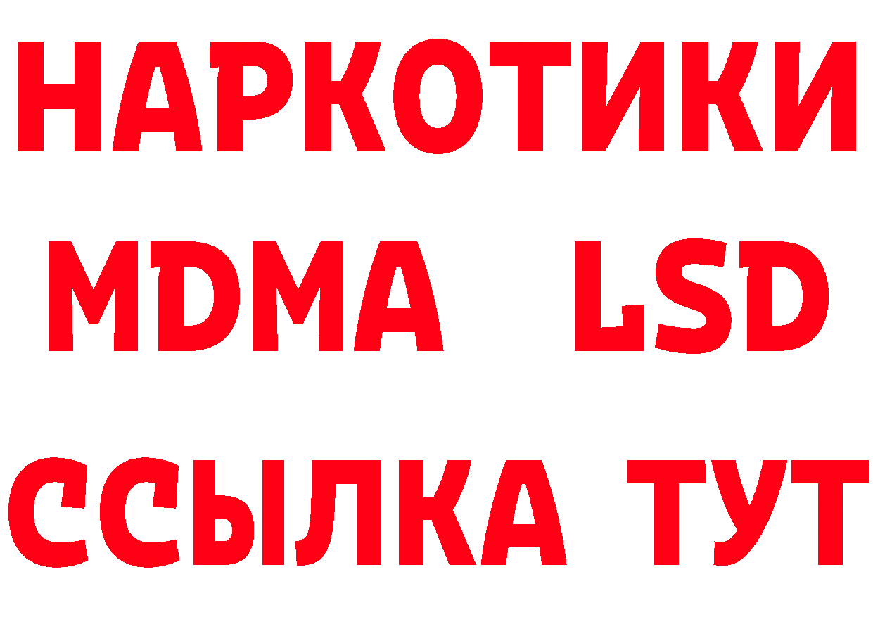 МЕТАМФЕТАМИН кристалл маркетплейс сайты даркнета hydra Курск